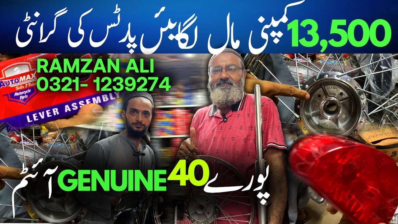 Motorcycle Market in Karachi | Low Cost | Bike Accessories | Sasta Spare  Parts | Wah G Wah