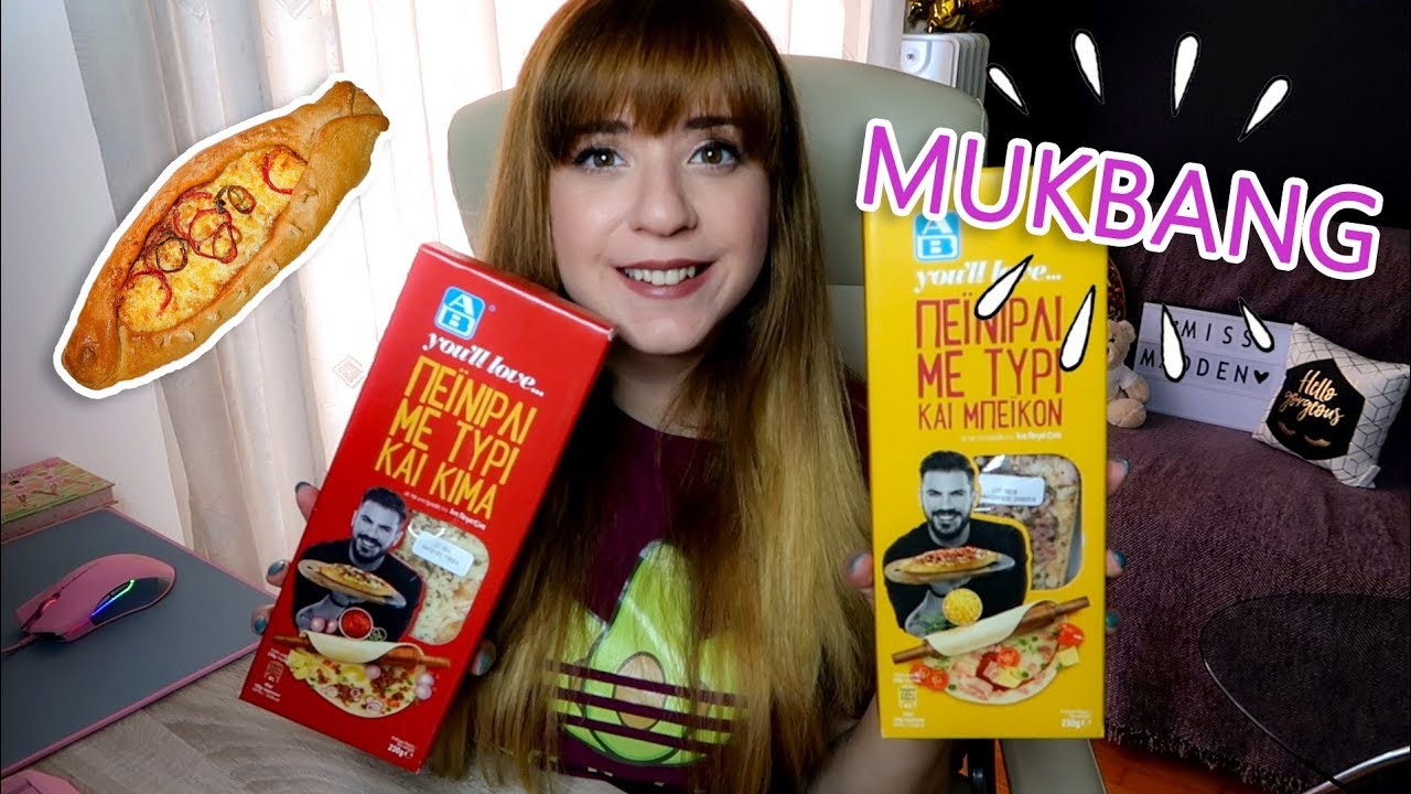 MUKBANG: &Pi;&epsilon;ϊ&nu;&iota;&rho;&lambda;ί &tau;&omicron;&upsilon; Ά&kappa;&eta; &Pi;&epsilon;&tau;&rho;&epsilon;&tau;&zeta;ί&kappa;&eta; (Life Update) | Miss Madden