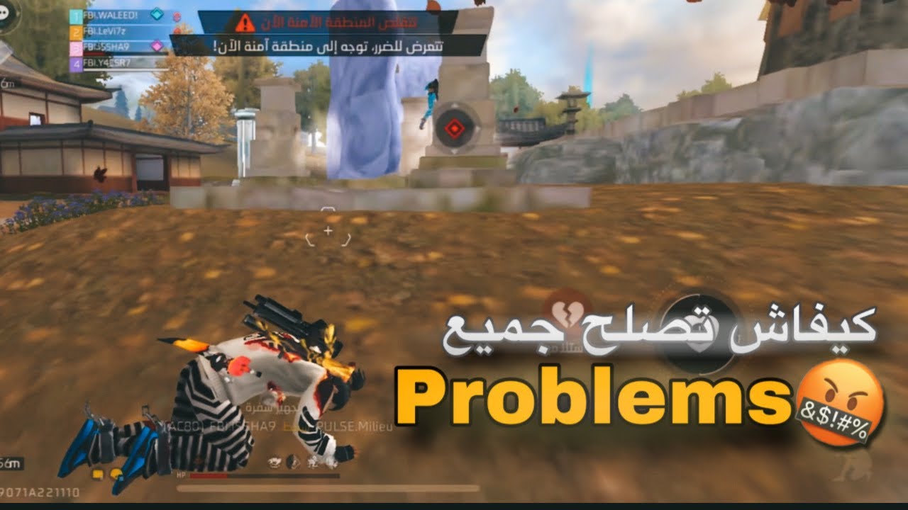 شاهد ماذا يحدث إذا الشخص لم يسمع كلام guid 💁🏼🤯