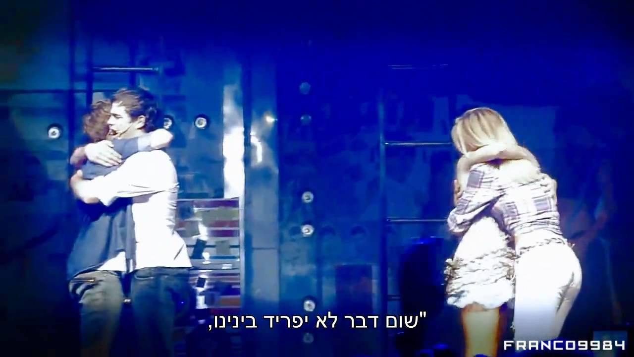 Casi Angeles - No Te Digo Adios (מתורגם)