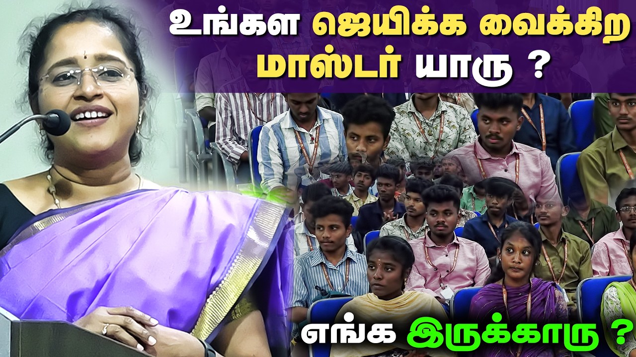 Motivational talk | Believe Begin Become | Part 1 | Dr A.VENI | RockFort Neuro Centre | Trichy