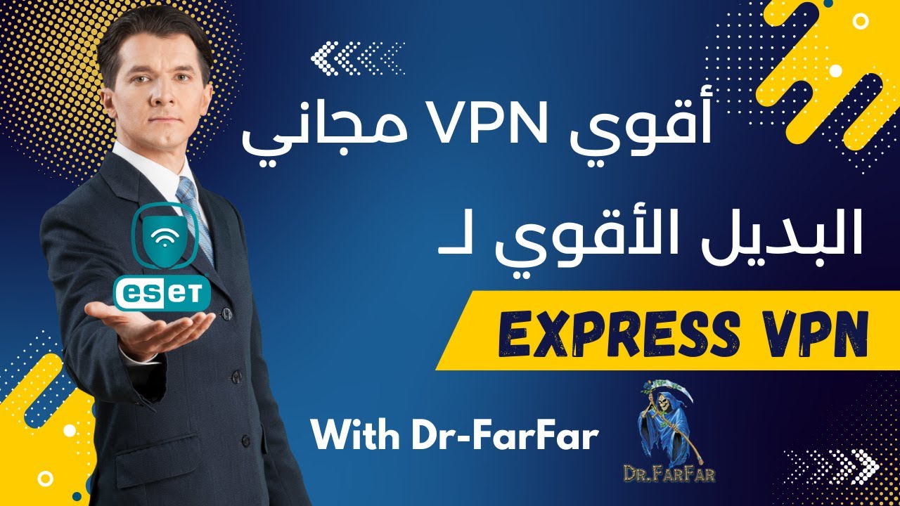 أقوى VPN بديل لـ ExpressVPN مع هدايا مجانية يومية من Dr.FarFar!