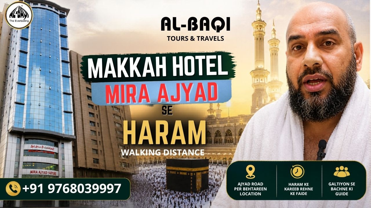 MAKKAH HOTEL - MIRA AJYAD 200 METERS, AL-BAQI TOURS & TRAVELS, +919768039997 @ALBAQI786