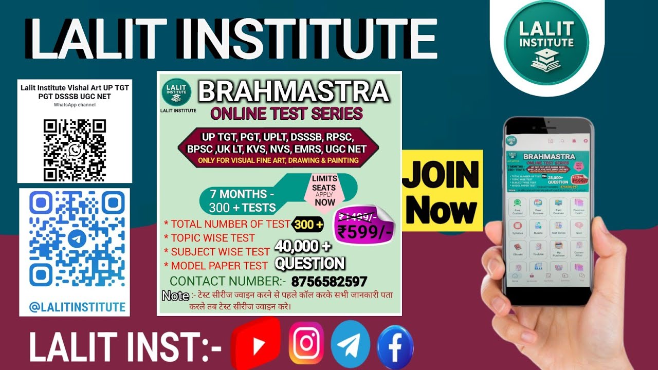 UP TGT, PGT, DSSSB, RPSC, EMRS, BPSC, UGC NET DRAWING AND PAINTING