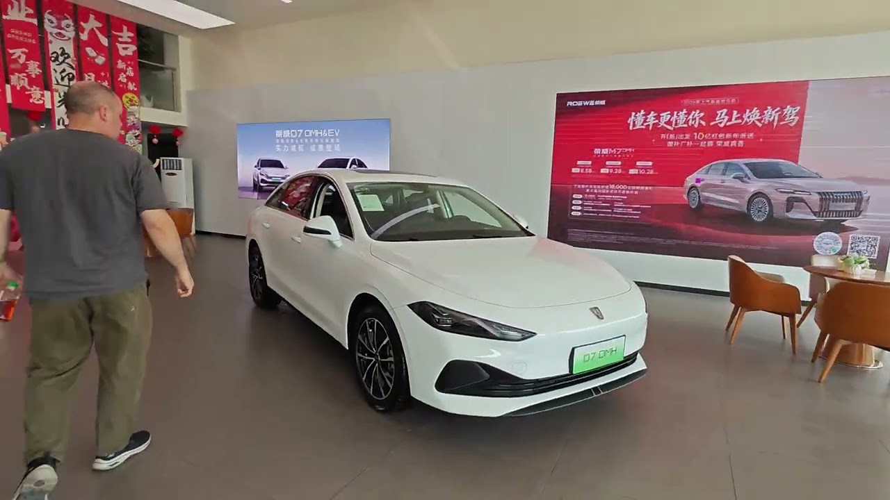 Salon ROEWE dawny ROVER w Chinach 