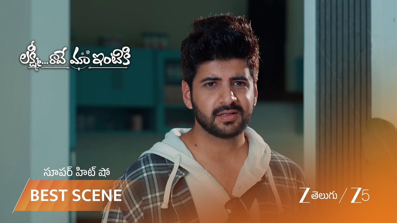 LAKSHMI RAAVE MAA INTIKI | శ్రీలక్ష్మి ని కాలేజీకి తీసుకెళ్లడానికి మధుసూదన్ ఇబ్బంది పడుతున్నాడు!