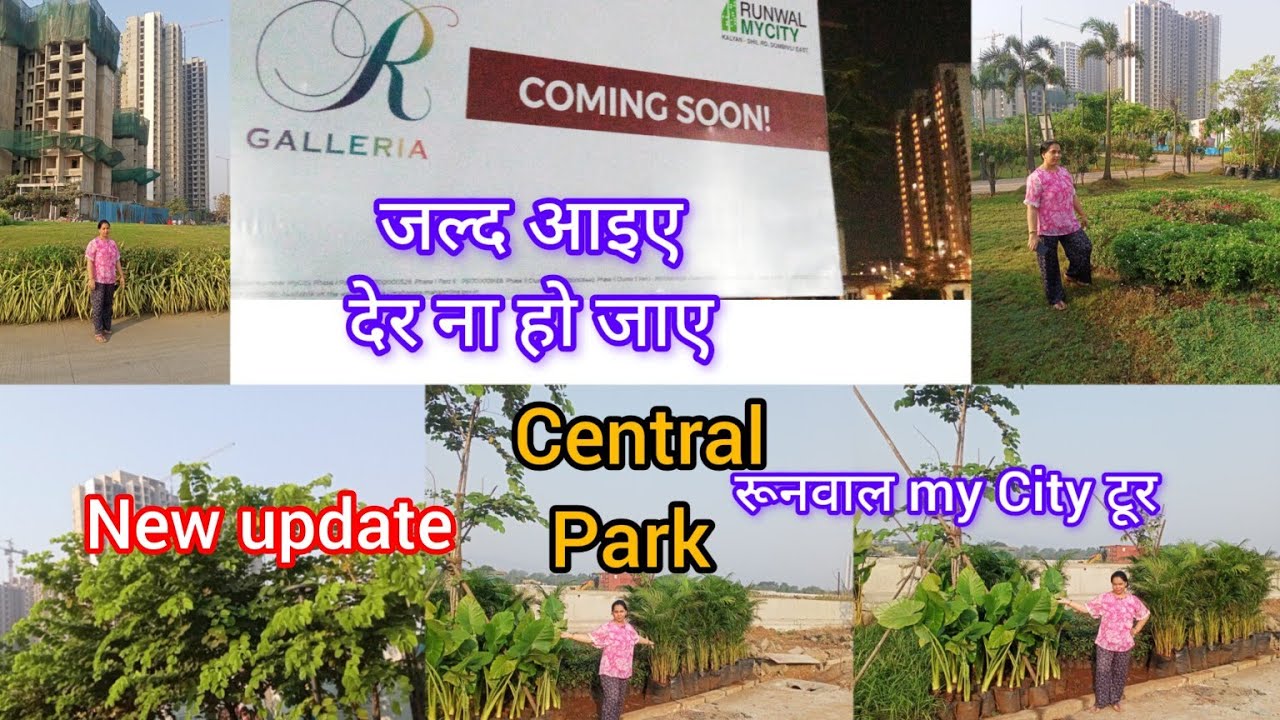 Shopping complex my city  R Galleria new launching//@rubykiduniyawonderful6598