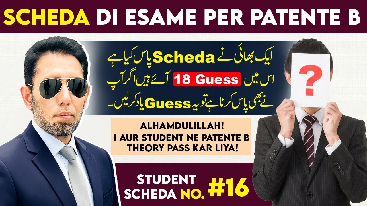 Scheda Di Esame Per Patente B #16 | Diving License Theory Exam 2025 | M Akram Patente B