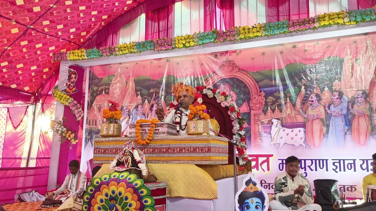 चाय वाले बाबा आचार्य नरेंद्र नयनशास्त्री#छत्तीसगढ़ #भागवतकथा #सनातनधर्म #त्रिकालदर्शी 