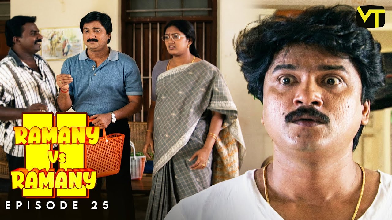 Ramany vs Ramany | Part 02 | Episode 25 | Ramji | Devadarshini | K. Balachander | Naga | VT