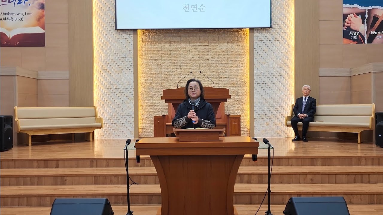 오 주 나의 왕