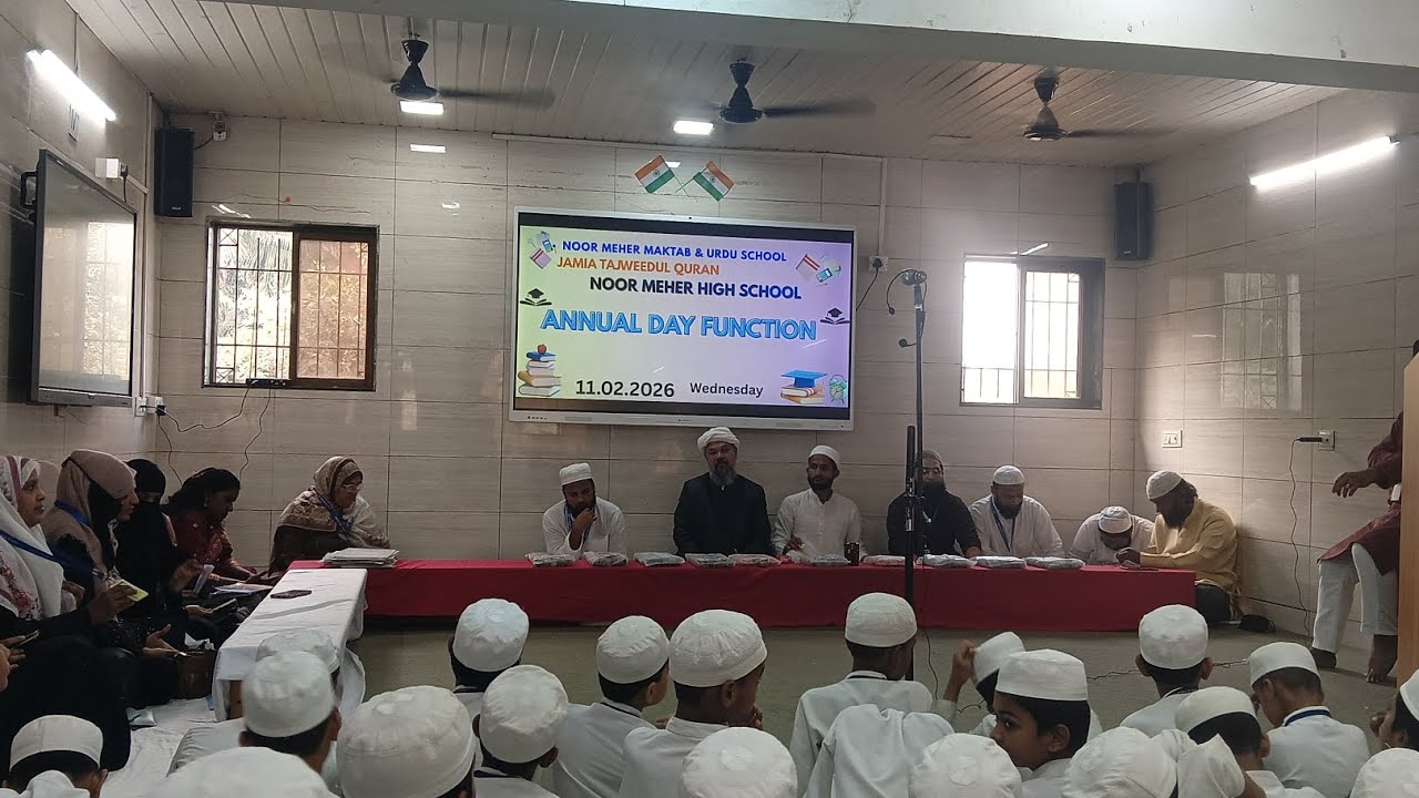 JamiaTajweedul Quran Noor Meher Maktab High School#Annual day#viral#Video Function#malwani#Malad#