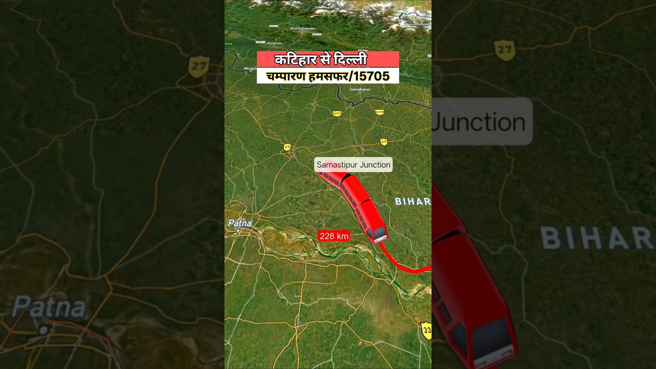 Travel from Katihar to Delhi | Champaran Humsafar 15705 | #train #indianbridge #shortsfeed