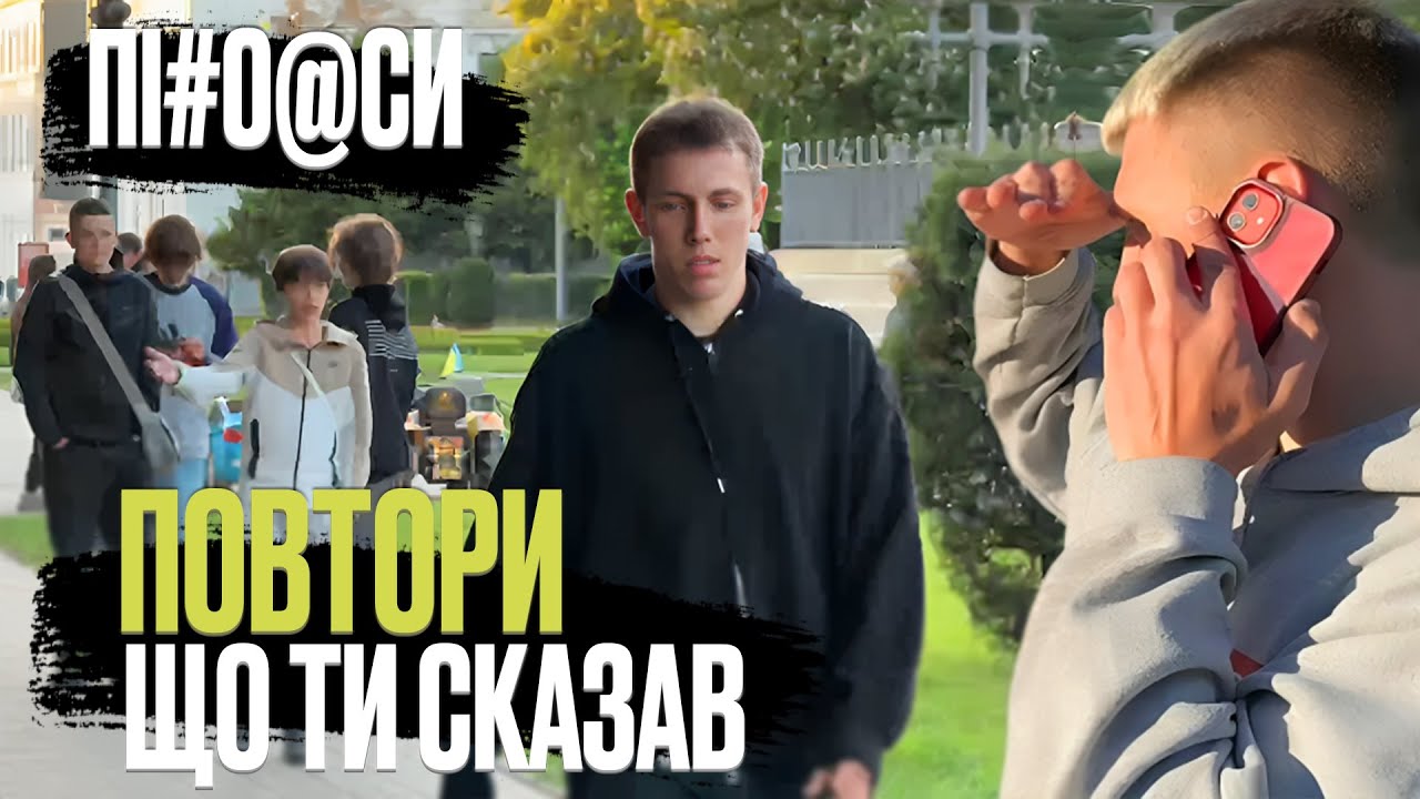 ЯРОХИ зустріли БИДЛО знайомство з КРАЛЯМИ | Нарізач