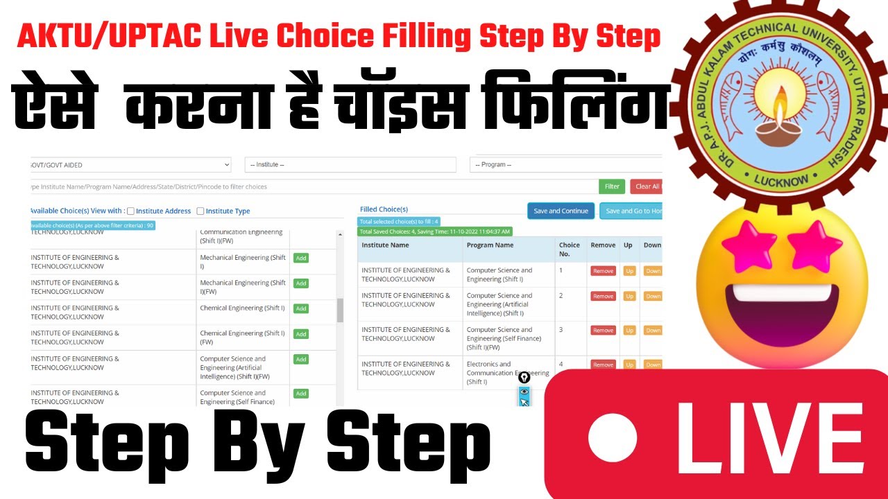 AKTU/UPTAC Live Choice Filling  2022 Step By Step ऐसे करना है चॉइस फिलिंग  Perfect order | by expert