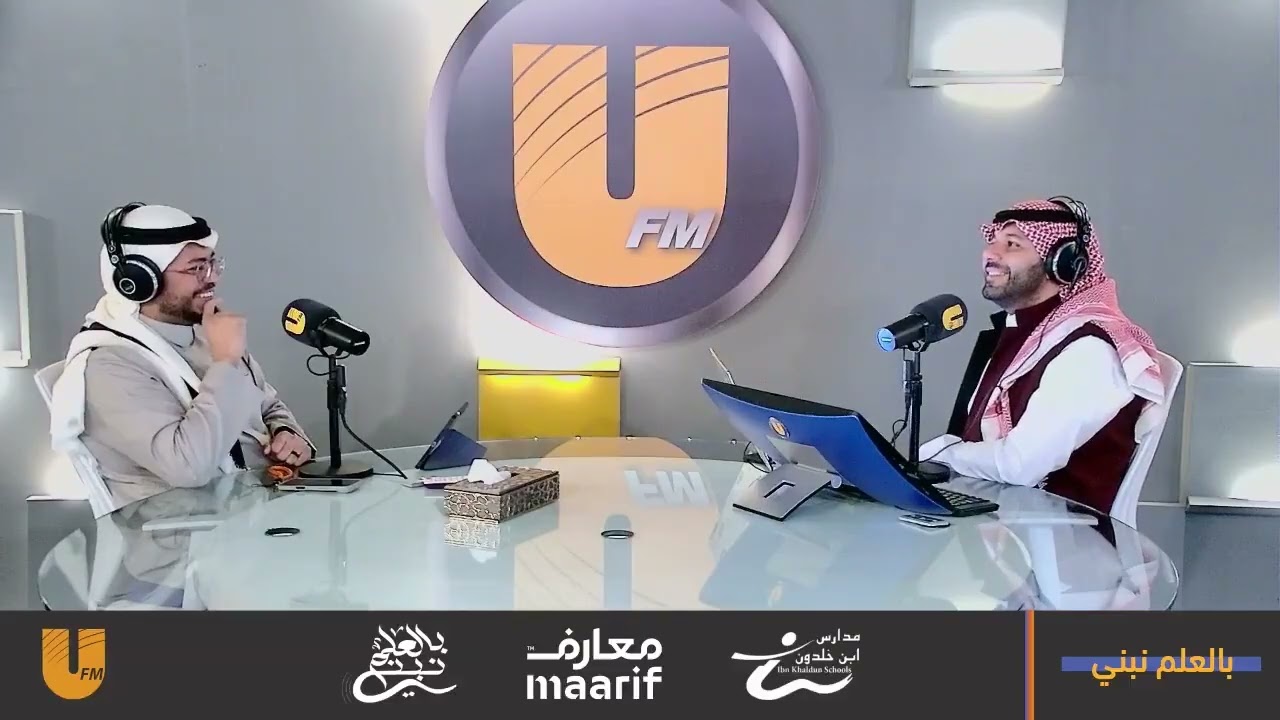 بالعلم نبني مع أ. أحمد طابعجي  - ضيفنا : أ. محمد الهاشمي |  