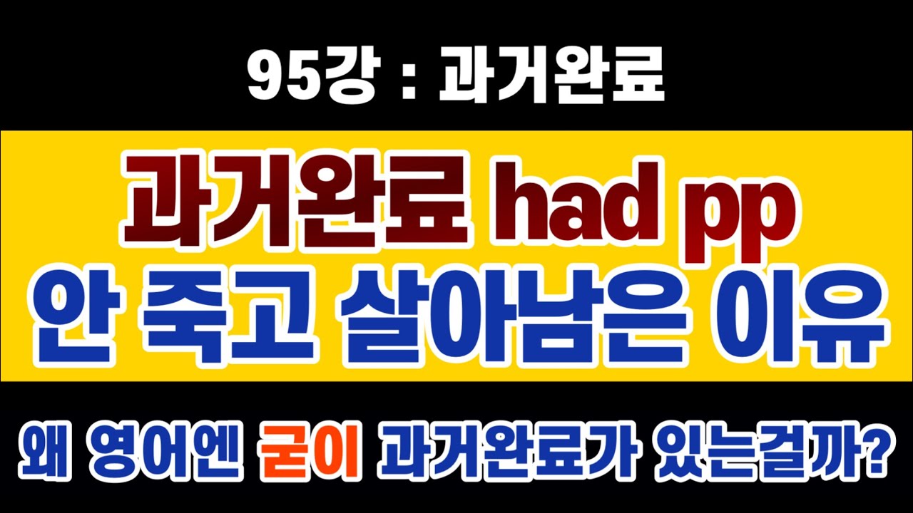 #영문법