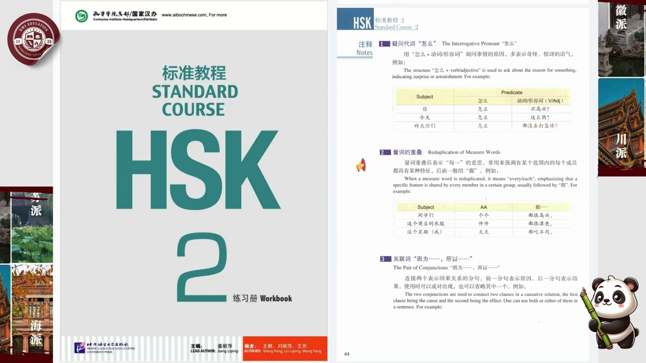 Learn HSK 2 Lesson 6: Asking "Why" with "Zěnme" & Cause-Effect Structure | Full Audio 🎧