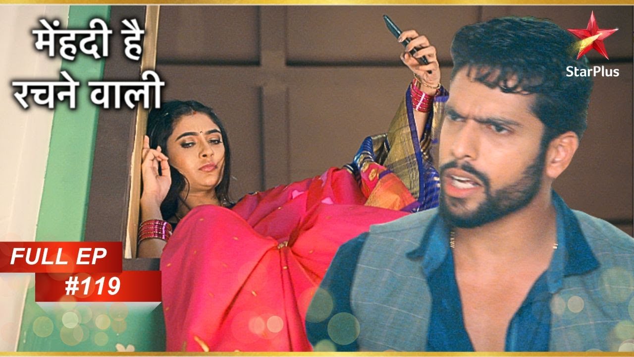 Raghav ने Pallavi को नशे में पाया! | Full Episode: 119 | Mehndi Hai Rachne Waali