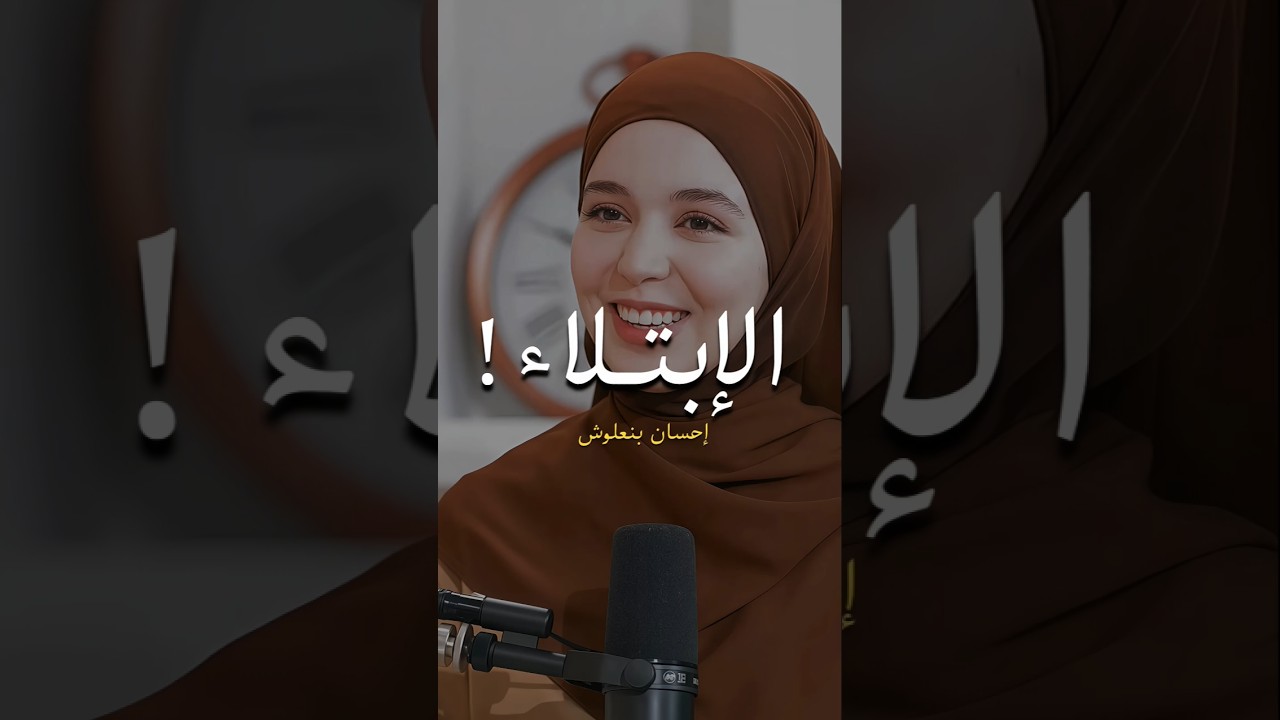 كلامها واسلوبها عسل ♥️! #اكسبلور #ذواقه #بودكاست #اقنباسات #السعودية #كلام_من_ذهب #علم_النفس #سناب