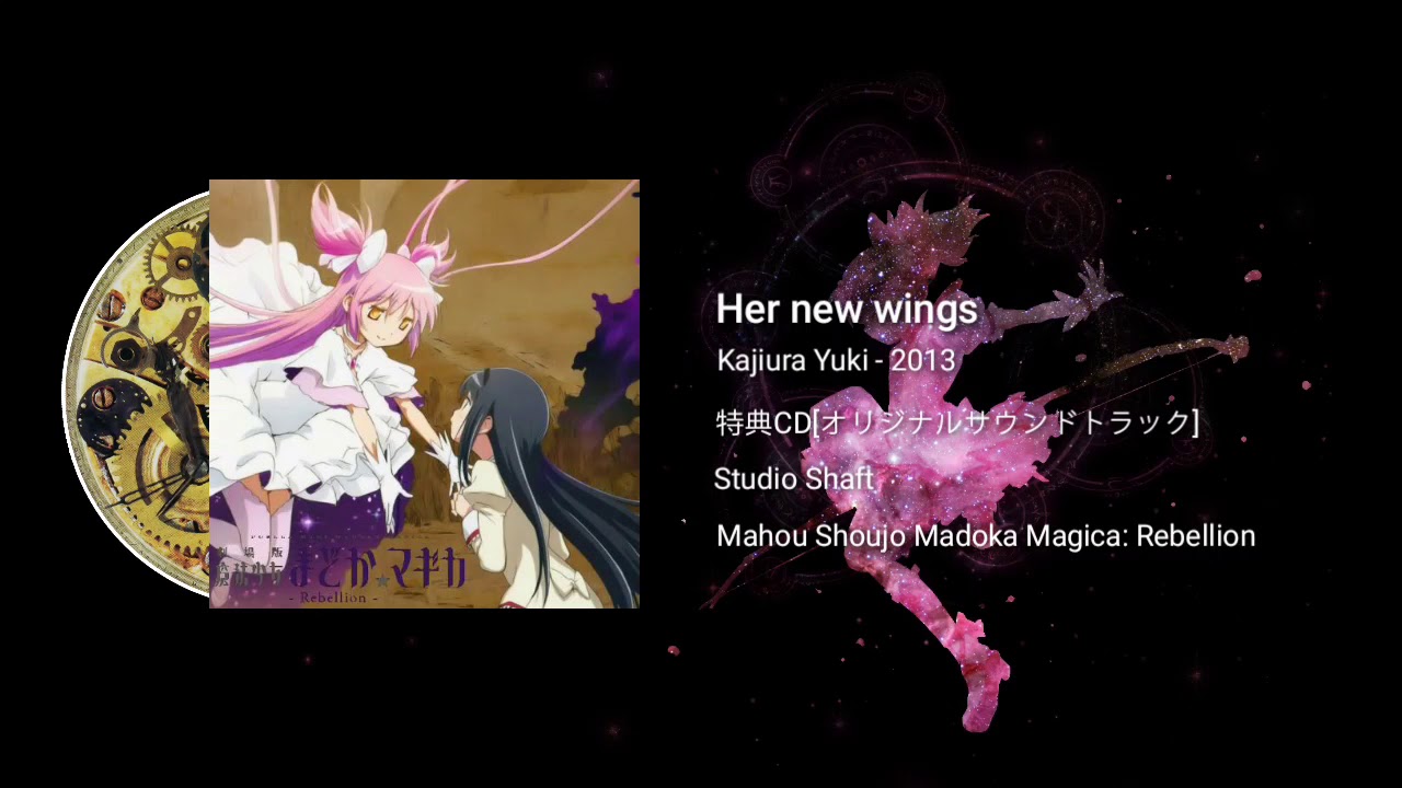 Her new wings - Mahou Shoujo Madoka Magica: Rebellion