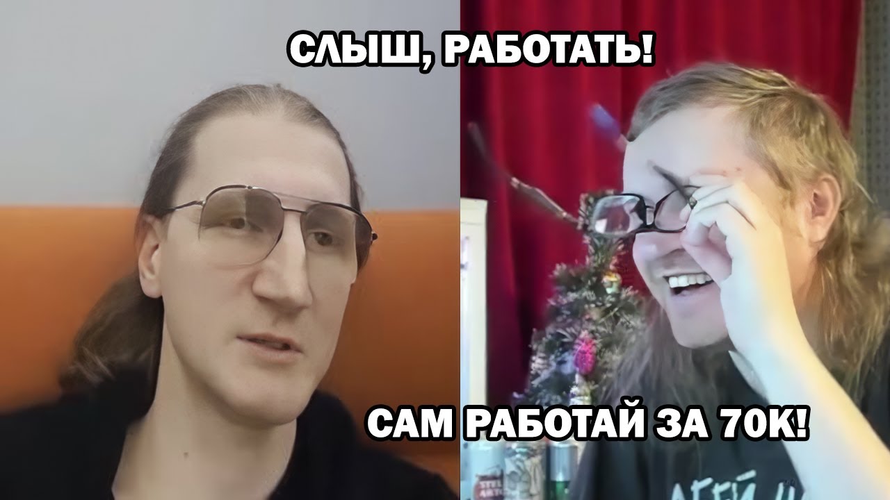 КАРЛИКИ УЗНАЛИ, СКОЛЬКО ВАНОМАС ПОЛУЧАЛ В VIRTU SYSTEMS