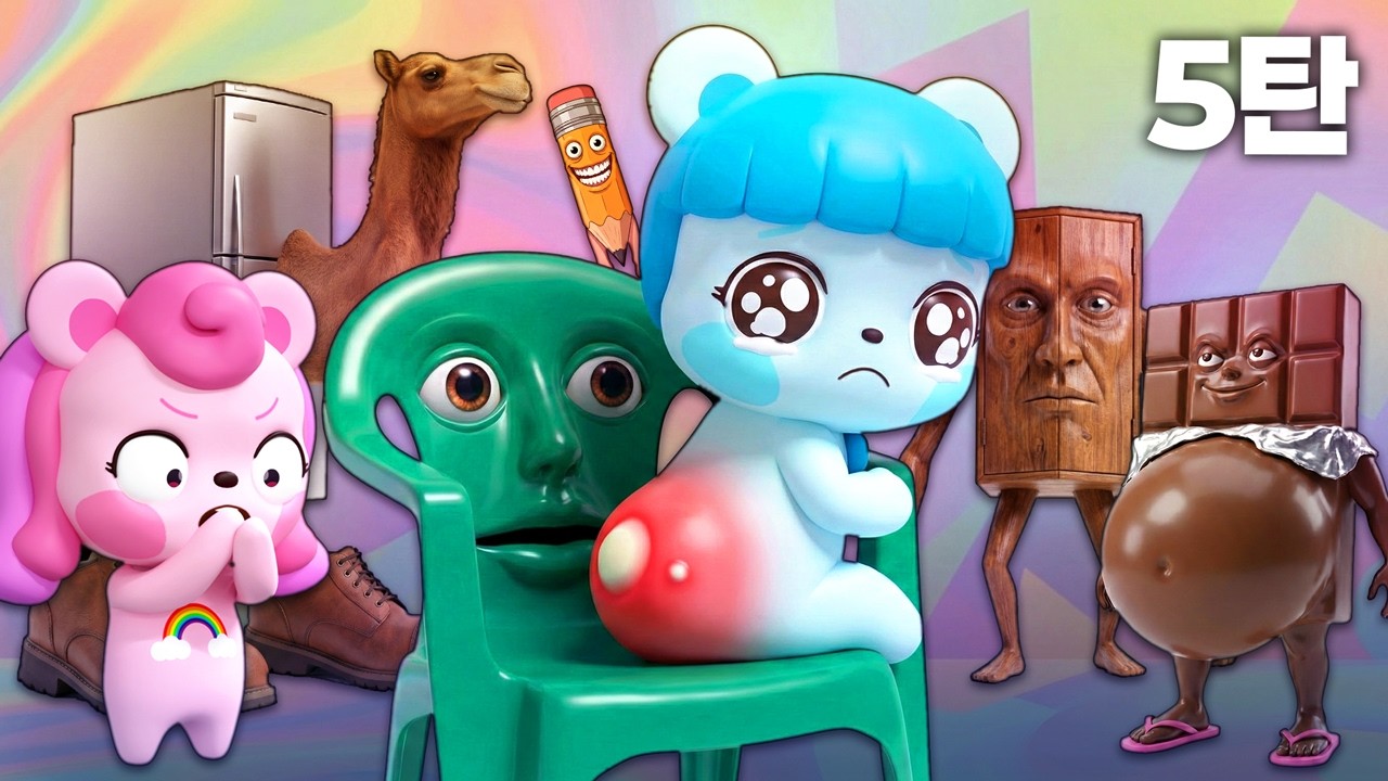 이탈리안 브레인롯 5탄!! 🌈 엉덩이에 대왕 여드름이 난 이유는?!