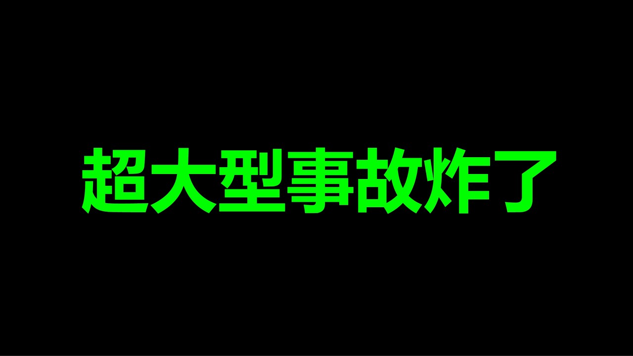 习，要命了，五个方面毁灭性打击