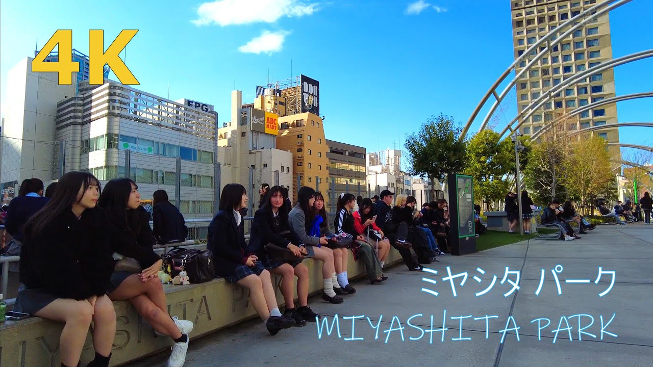 【4k】ミヤシタパークを散歩🐶Tokyo walk-MIYASHITA PARK