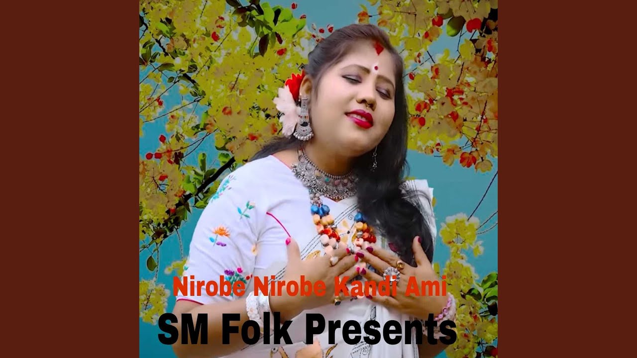 Nirobe Nirobe Kandi Ami