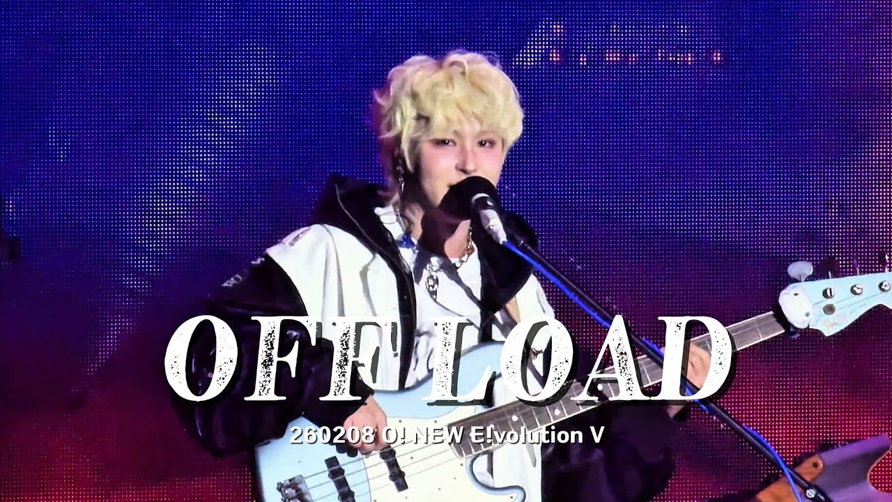 260208 원위(ONEWE) OFF LOAD 기욱 직캠 | O! NEW E!volution V DAY2