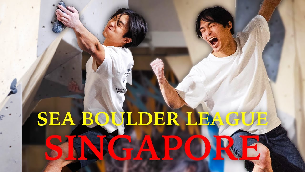 SEA Boulder League SINGAPORE 2023