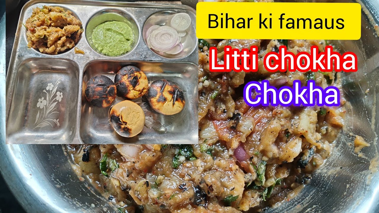 #cooking#Bihar ka famous litti chokha #recepie#tasty & 😋 yummy 