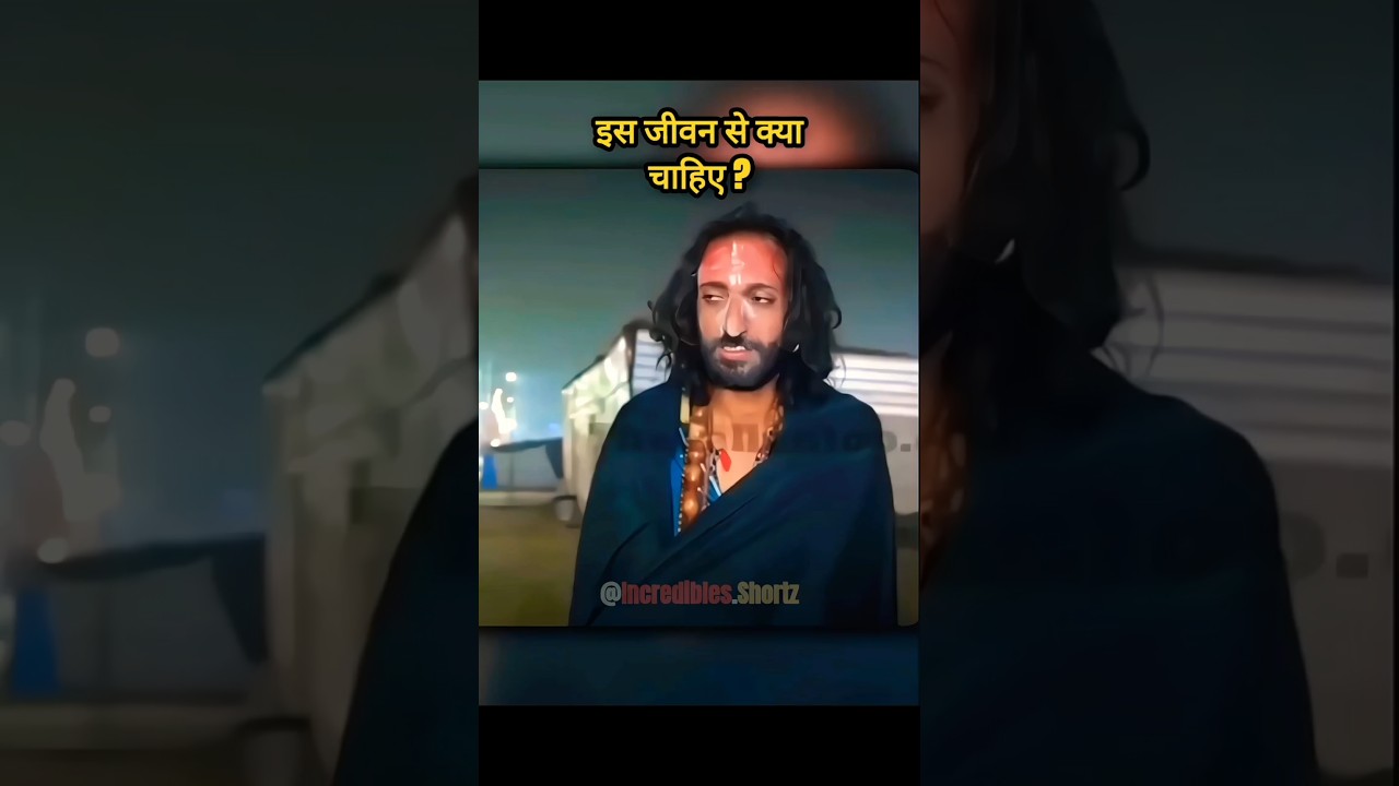 Power Of Mahadev Bhakti From IIT To Asceticism: Meet 'IIT Baba' Abhey Singh #shorts #trending #shiv