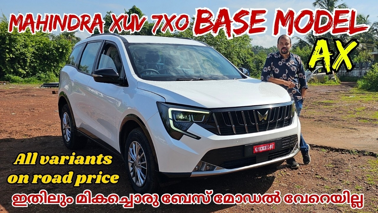 Mahindra XUV 7XO AX Base Model Malayalam Review | 2026 Mahindra XUV 7XO AX Review | On Road Price
