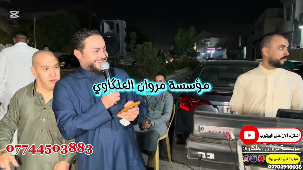 اطول دبجه الواسطي🔥هجام رسمي🚫بقيادة العمده ماجد الهلالي🎤والمايسترو طارق الحمداني🎹حنة عمر الرياشي