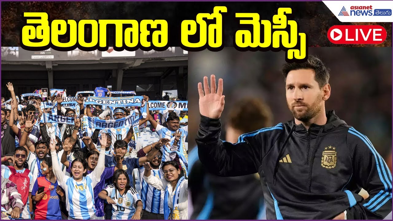 LIVE | LIVE | Soccer Legend Lionel Messi Arrives in Hyderabad  | Warm Welcome in Telangana