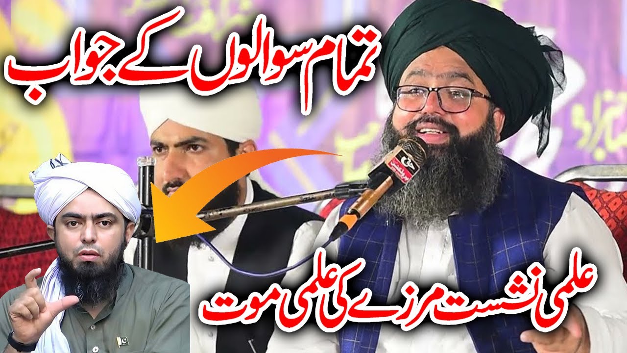 QnA Public Session | Historic Public Session in Farooqabad | Nabi ﷺ Ka Adab | Mufti Hassan Raza
