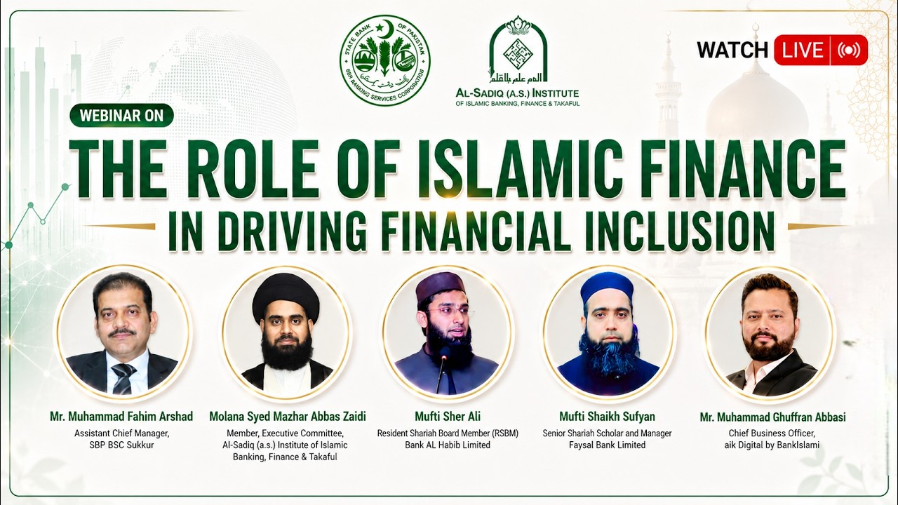 The Role of Islamic Finance in Driving Financial Inclusion |  SBP-BSC Sukkur | Al-Sadiq Institute
