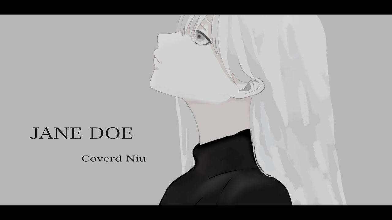 JANE DOE / ver.Niu【歌ってみた】