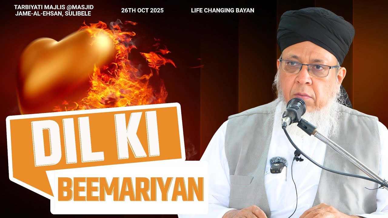 Life Changing Bayan | Dil Ki Beemariyan! | Peer Talha Qasmi Naqshbandi Mujaddidi DB | 26th Oct 2025