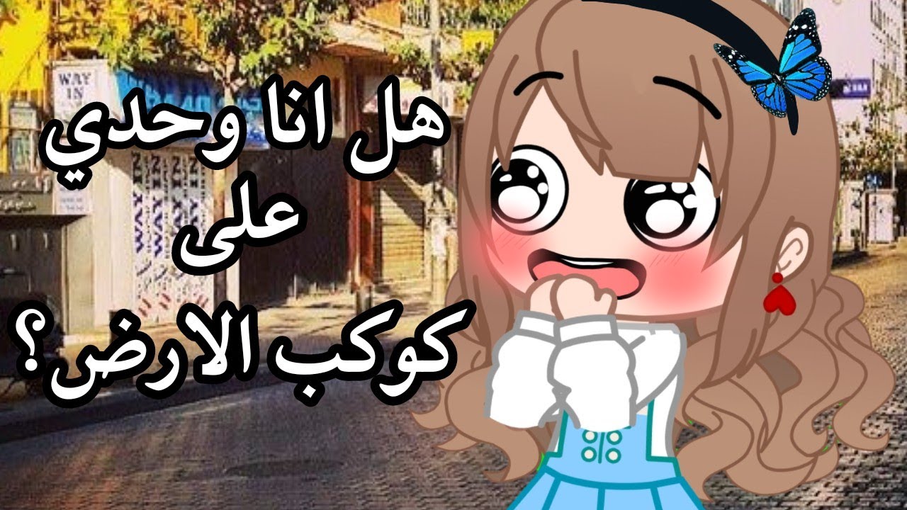 أحلامي في اختصار؟! قصص قاشا كلوب/قاشا لايف