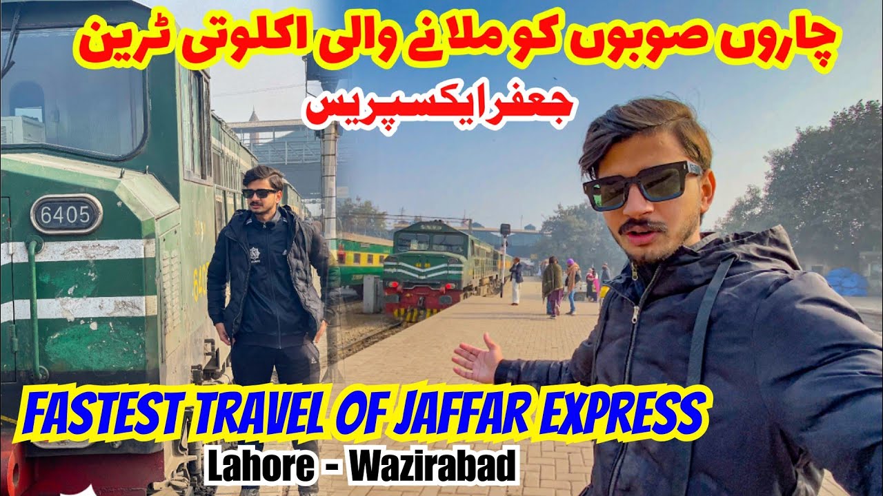 Punjab's Sunny day Winter Train Travel of Jaffar Express | Lahore to Wazirabad