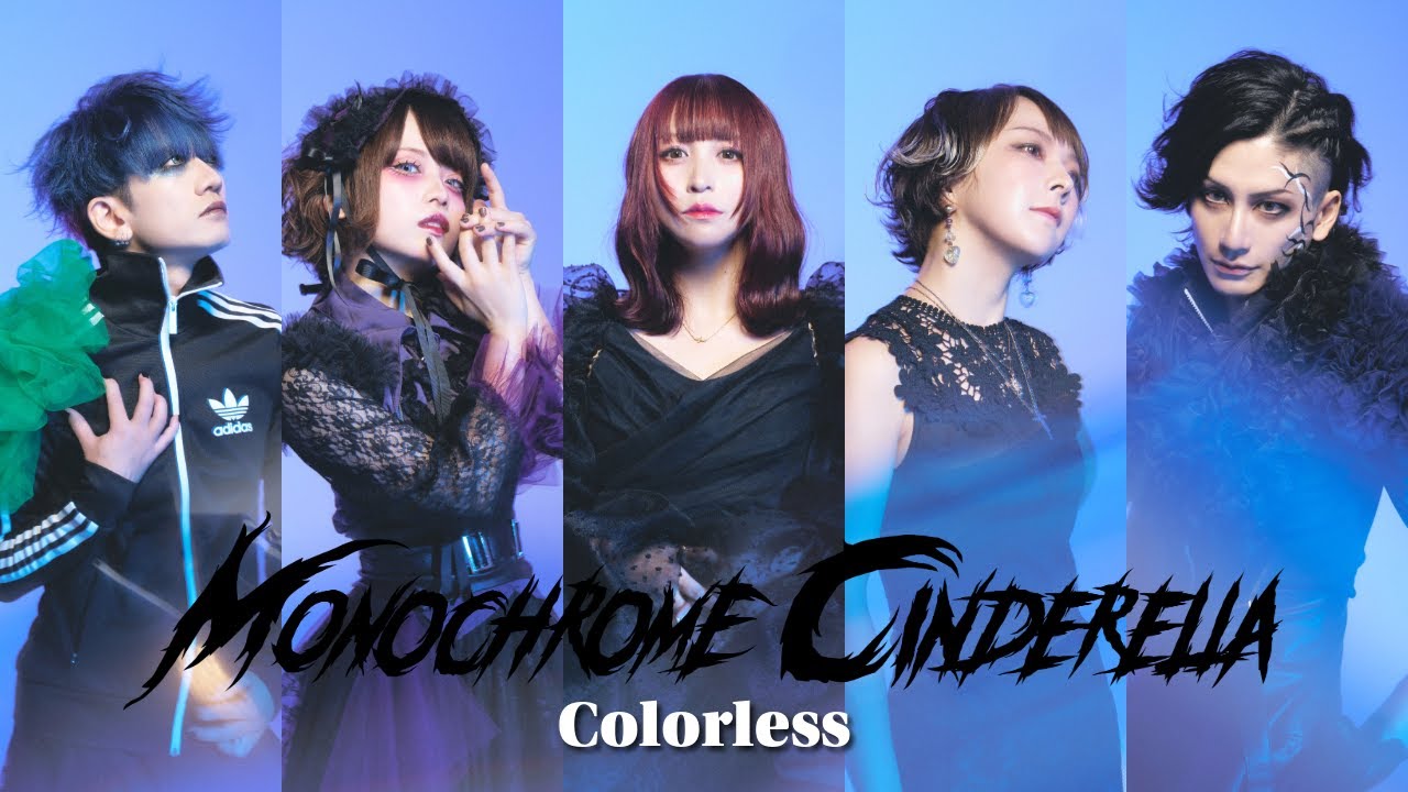 Monochrome Cinderella - Colorless 『Official Live Clip』