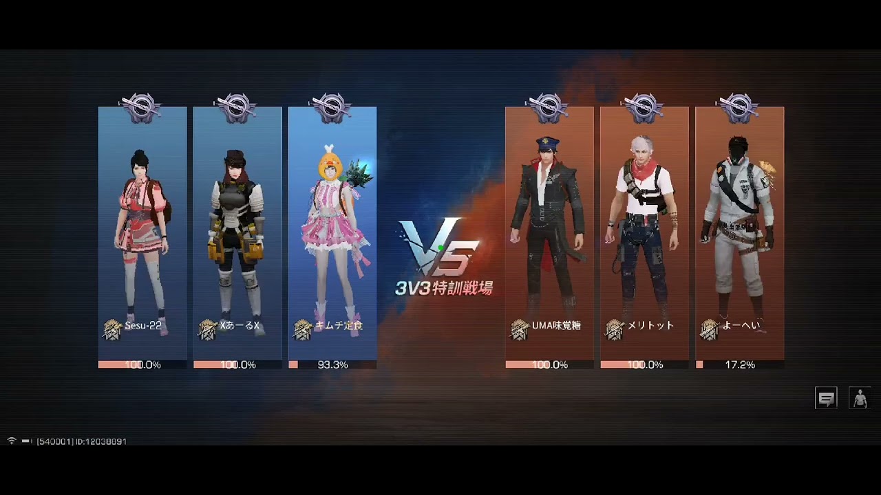 【ライフアフター特訓戦場S?】久しぶりねᐕ)ﾉ  狙撃兵に戻ったから久しぶりに撮ってみたキムチ