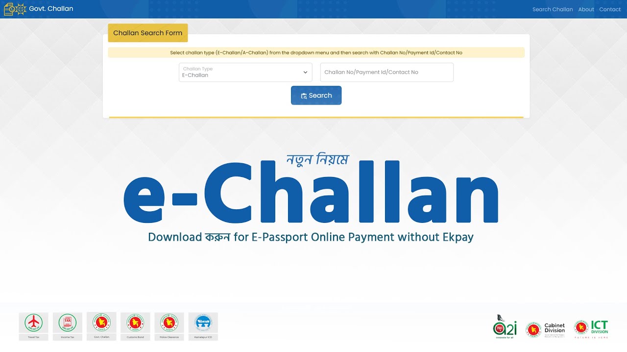 Download eChallan for ePassport Online Payment | নতুন নিয়মে eChallan Download করুন | E-Challan 2023
