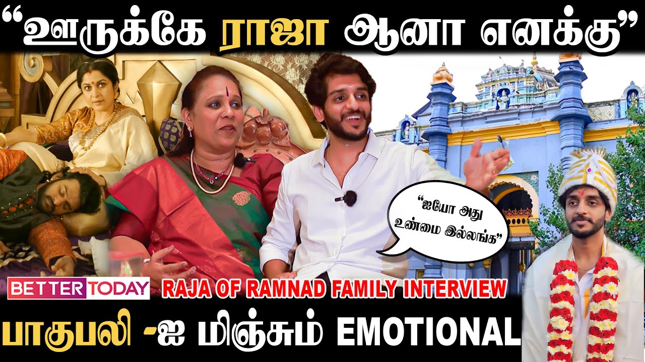“Aranmanai -ல வளர விடாம Hostel அனுப்பினதுக்கு Reason” - Ramnad King Nagendra Sethupathy Interview