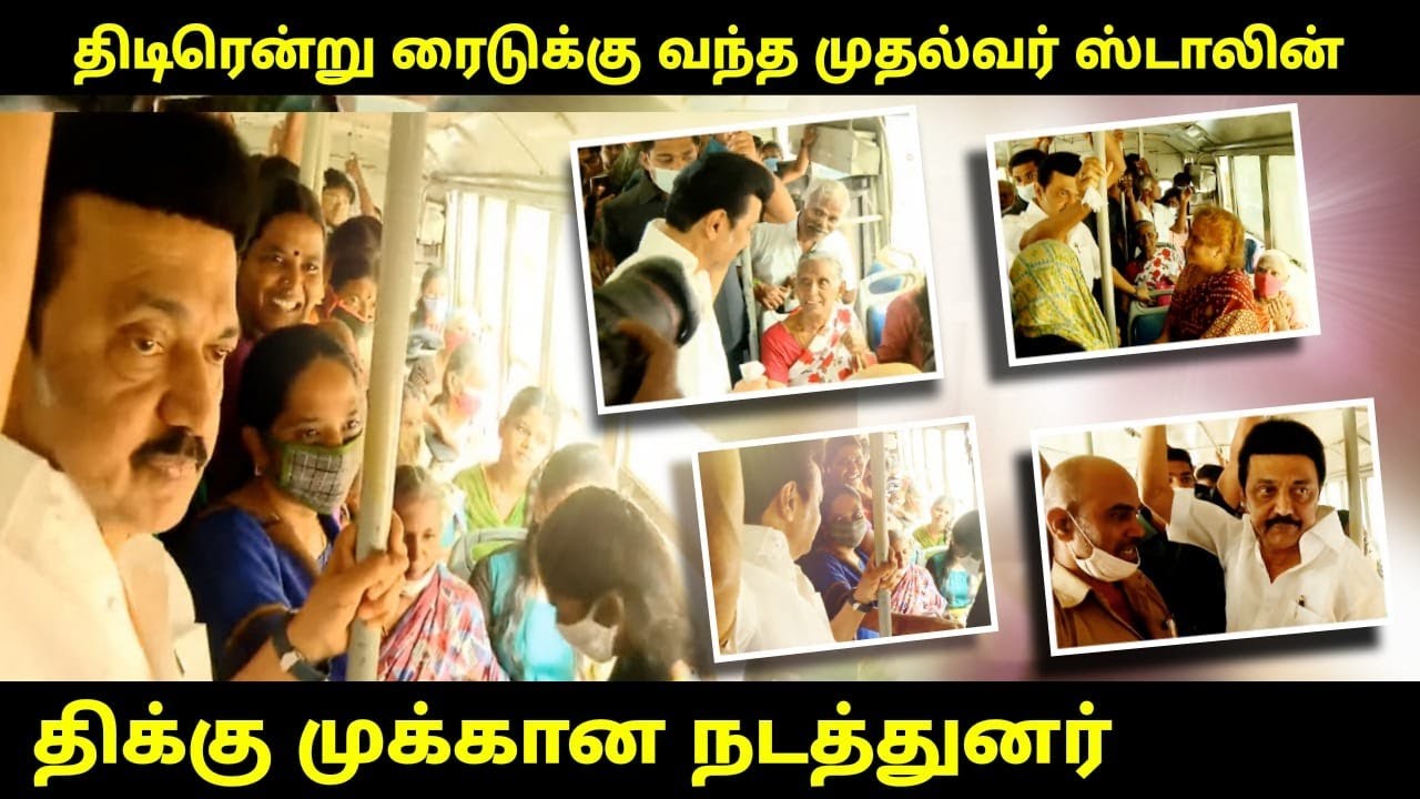 CM MK Stalin Suddenly Inspect's for Government Bus | DMK Government 1 Year Complete | Udhyanithi