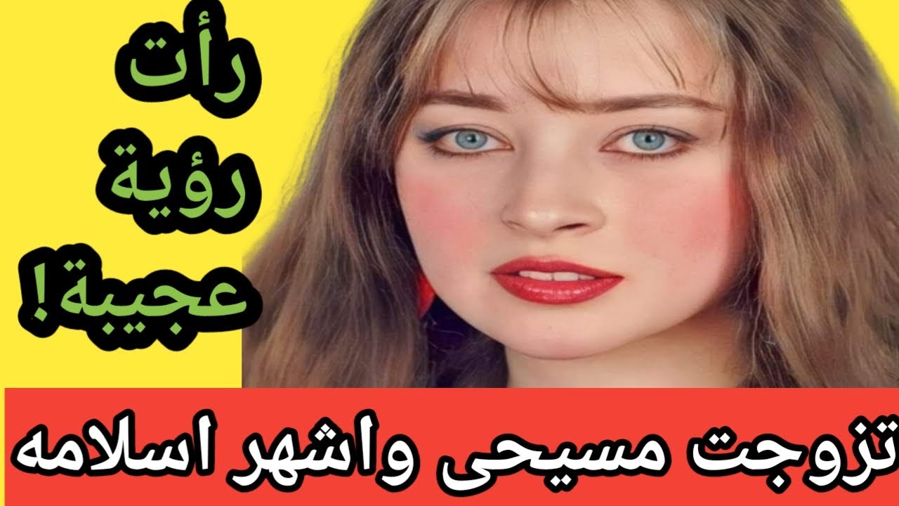 الفنانة فايزة كمال تزوجت مسيحى ورفضت خيانته مع ثرى عربى | رأت رؤية عجيبة قبل وفاتها |Toma Stream