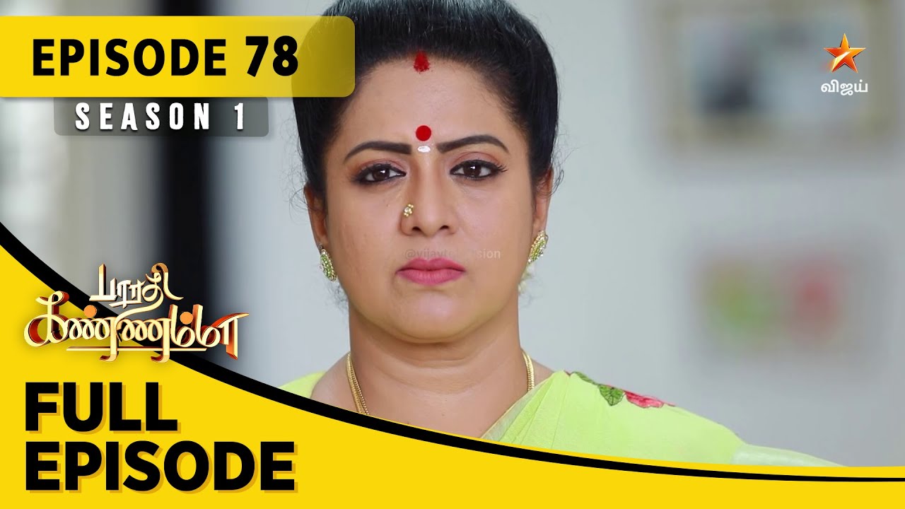 Barathi Kannamma Season 1 | பாரதி கண்ணம்மா | Full Episode 78